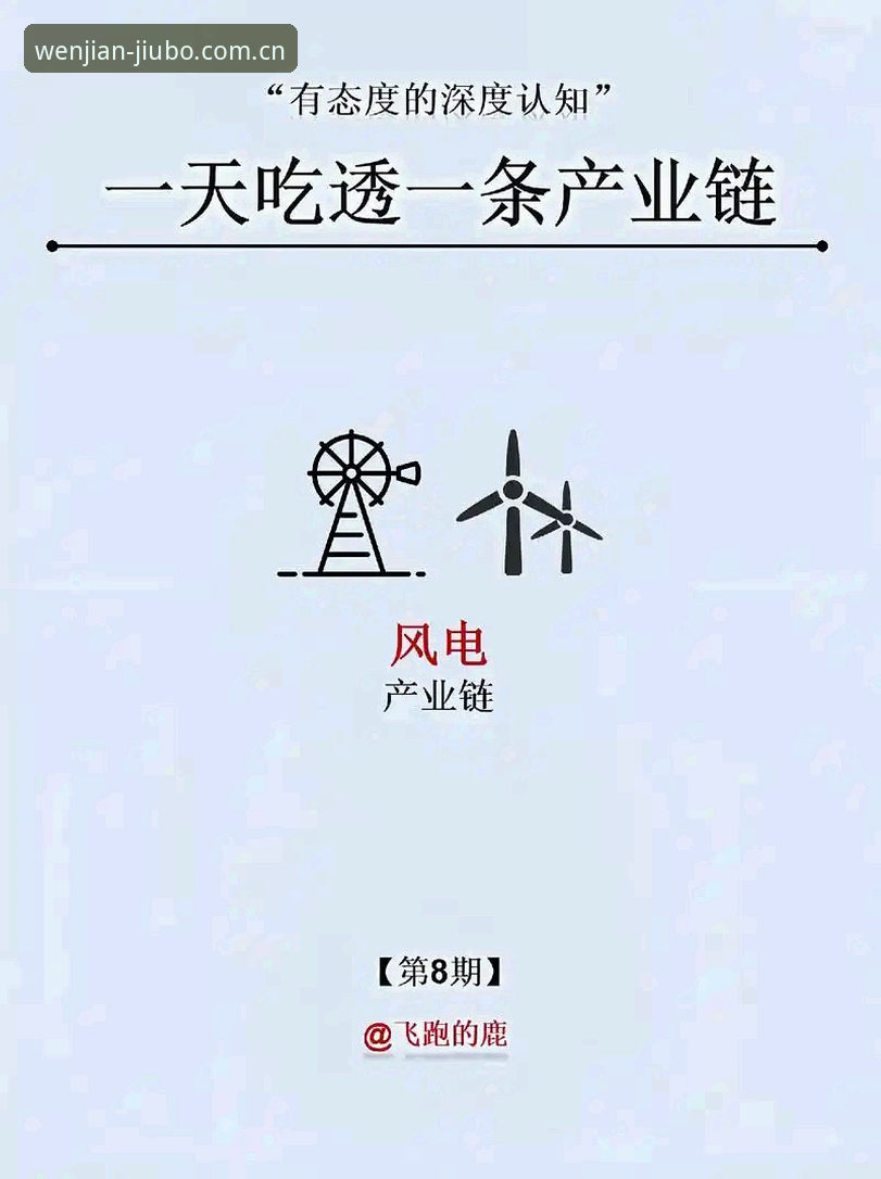 九博体育平台使用详解：下载安装与功能指南